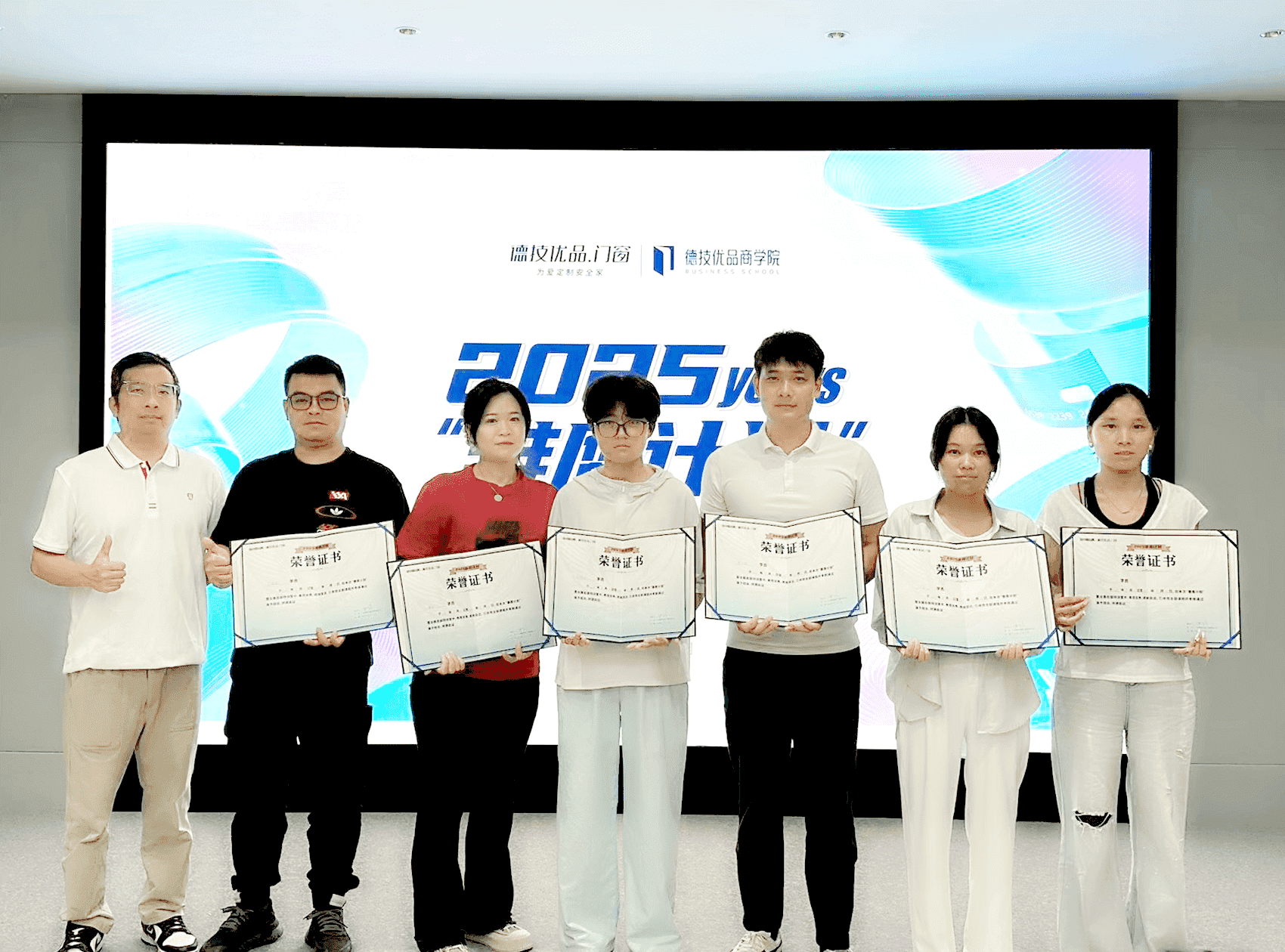 赋能终端，赢战将来！德技优品“雏鹰打算”第五期暨天下总部特训营美满收官