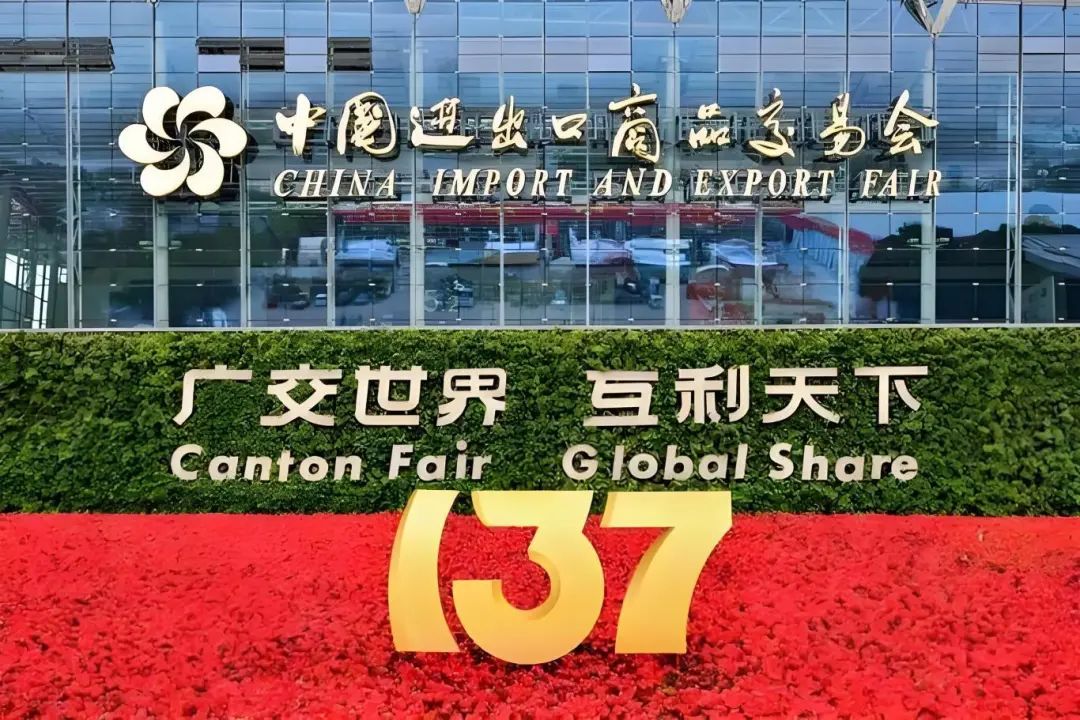 德技优品门窗表态第137届广交会：以“中国制作”赋能环球家居重生态