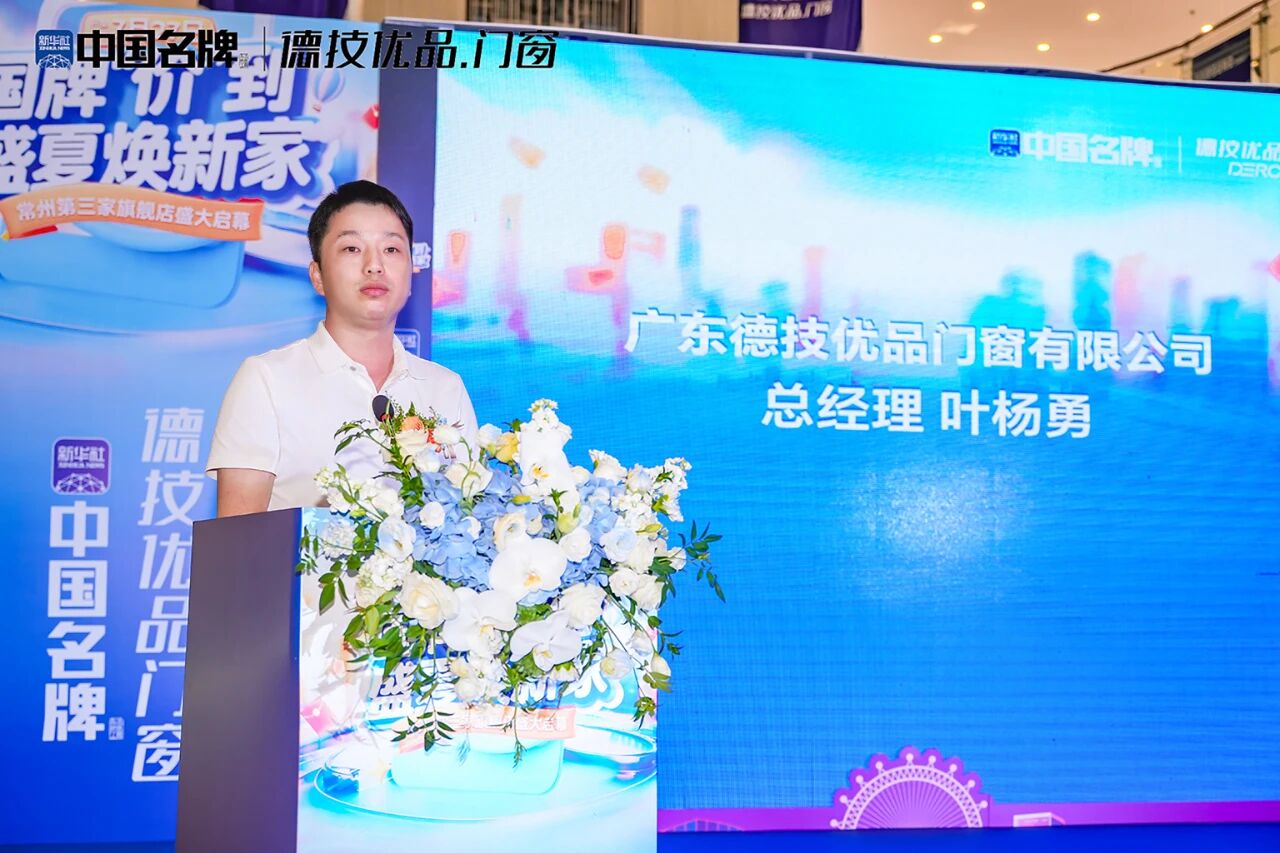 231758611483721558.jpg 微信图片_2025-09-23_150312_293.jpg