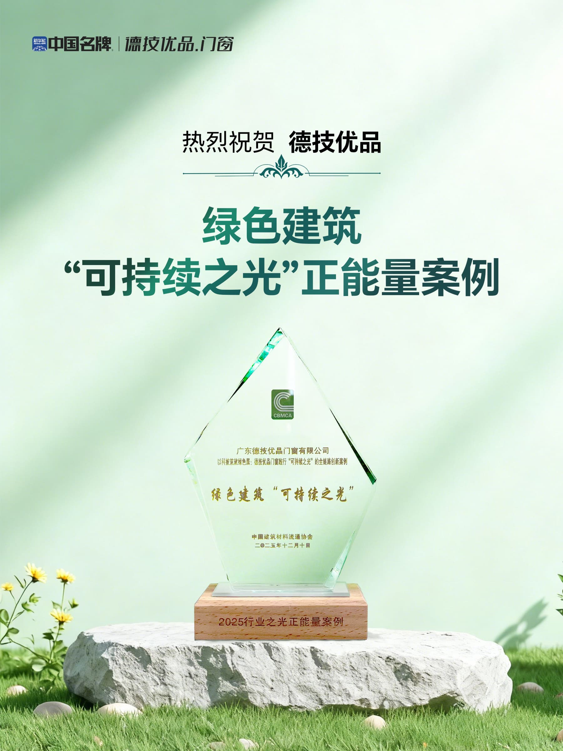 121765506064674409.jpg 可延续之光.jpg