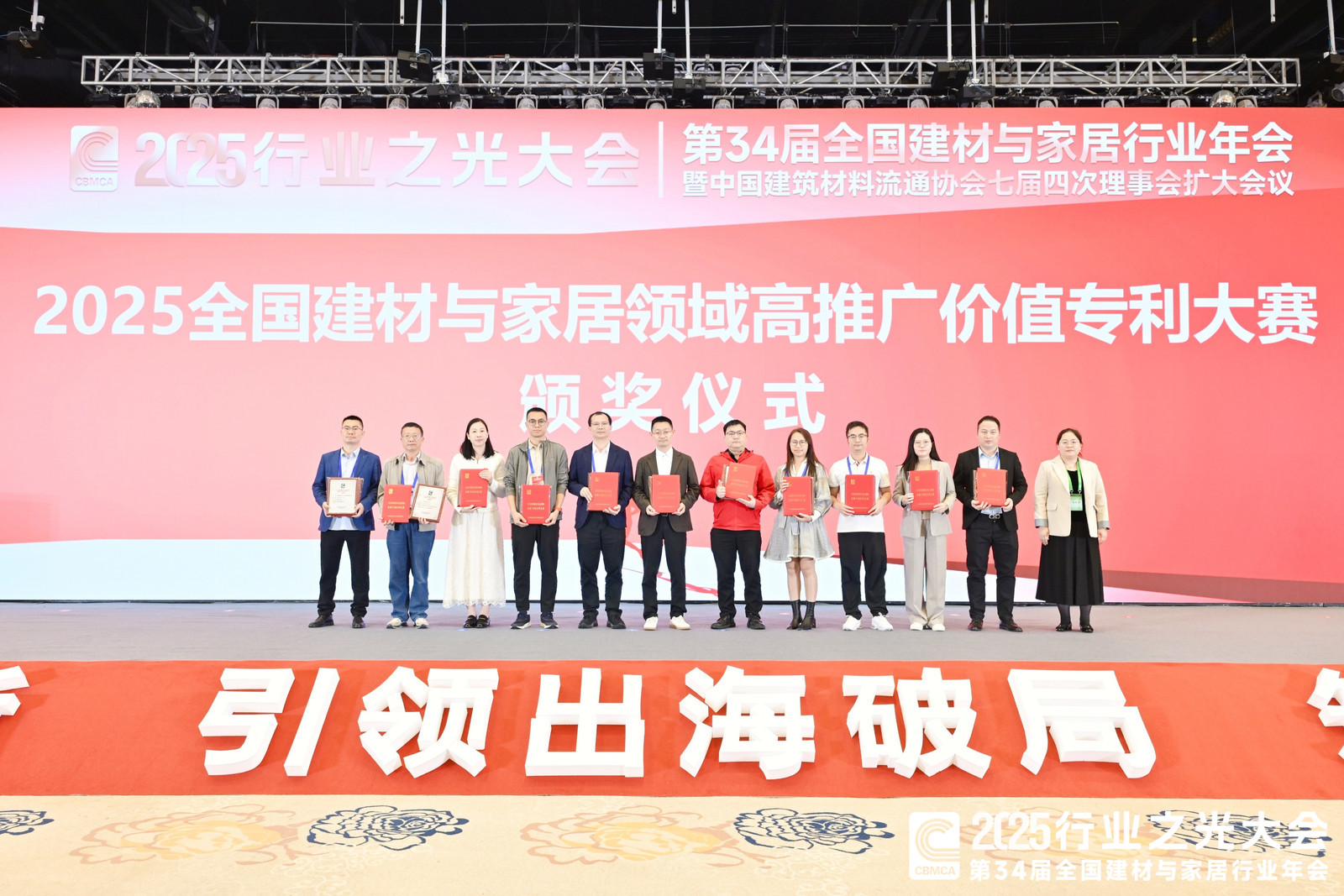 121765509657753001.jpg 专利大赛.jpg