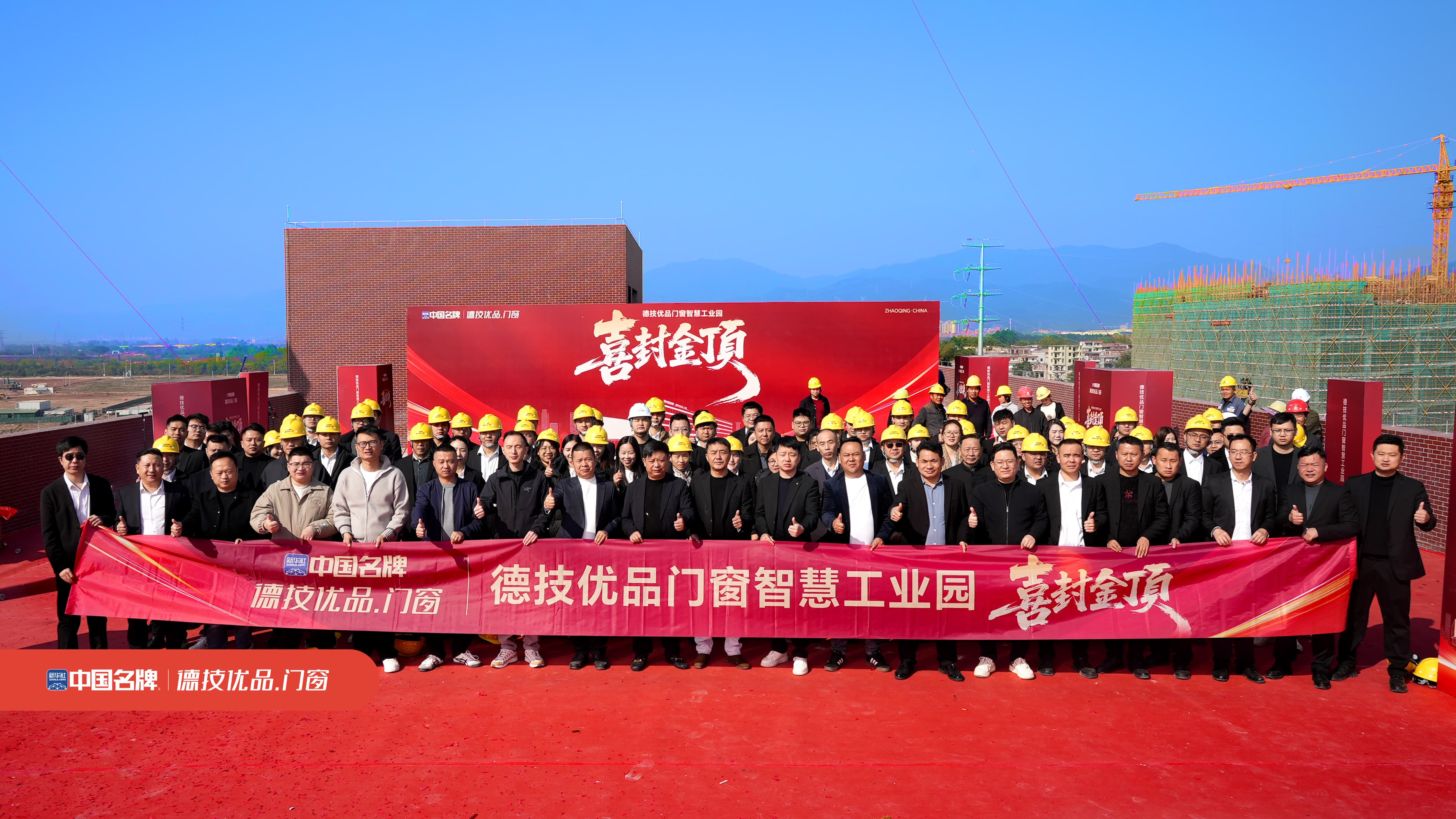 051767577757565847.jpg 大合照.jpg