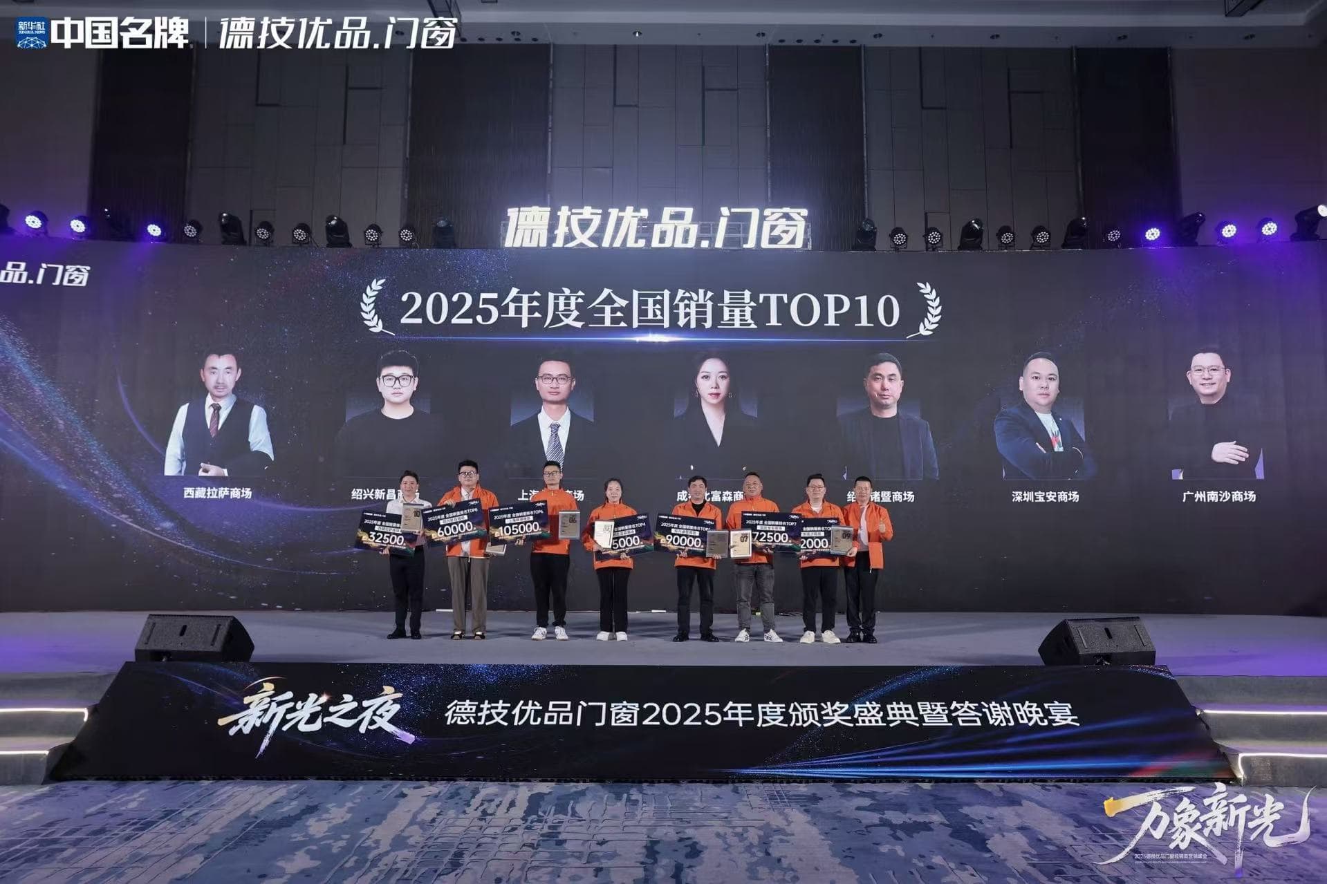 2025年度天下销量TOP10.jpg
