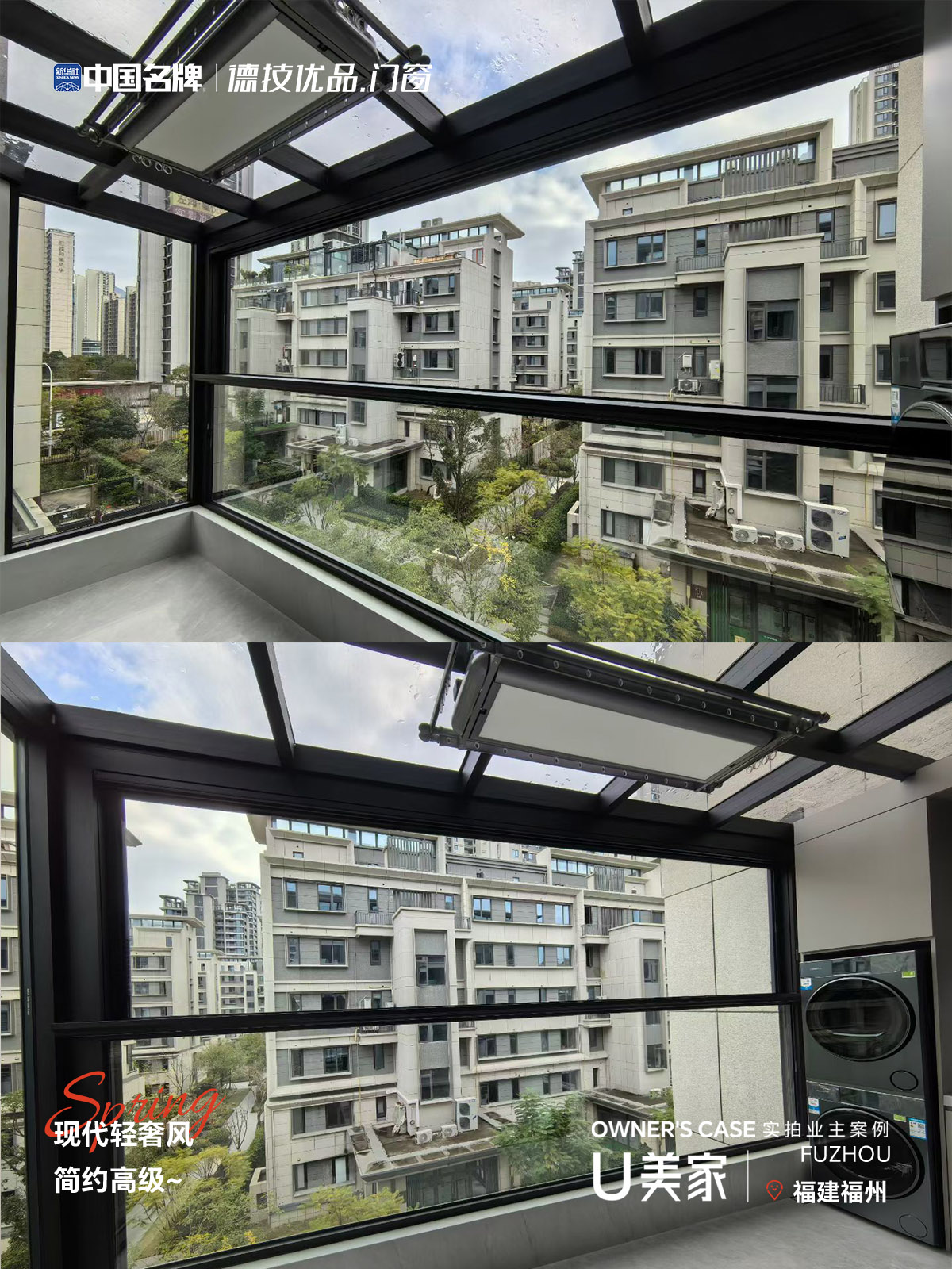 311774937632149205.jpg 晋升窗.jpg